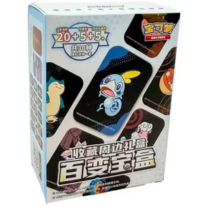 VARIETY TREASURE BOX / CARTE POKEMON CHINOISE pas cher