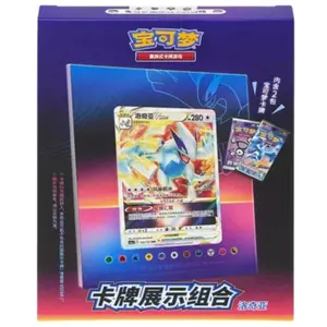 COFFRET PORTE CARTE LUGIA / CARTE POKEMON CHINOISE pas cher