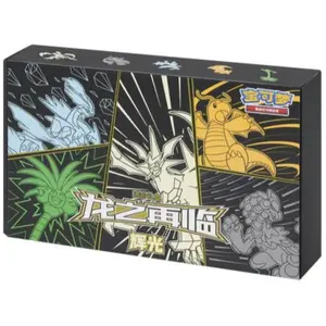 COFFRET PREMIUM RETURN OF THE DRAGON NECROZMA / CARTE POKEMON CHINOISVendu parkaufland