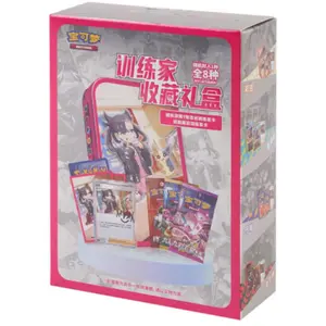 COLLECTION MINI TIN ROSEMARY / CARTE POKEMON CHINOISE pas cher