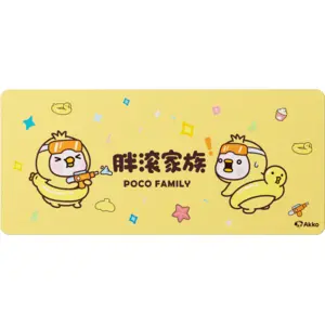 POCO Duck Mouse Pad