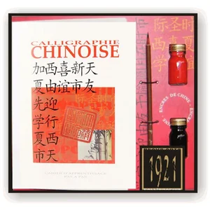 Corector Coffret d'apprentissage de la Calligraphie Chinoise pas cher