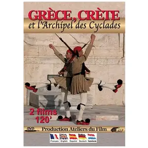 Comparateur de prix : ADF STUDIO SM Grèce, Crète - L'archipel des Cyclades DVD