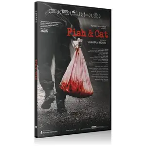 DAMNED DISTRIBUTION Fish and Cat DVD