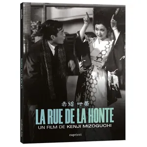 CAPPRICI EDITIONS La Rue de la honte Combo Blu-ray DVD