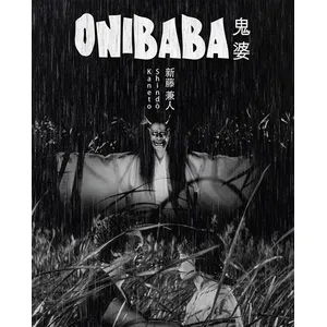 Potemkine Onibaba Blu-ray pas cher