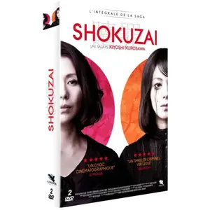 CONDOR ENTERTAINMENT Coffret Shokuzai 2 films DVD