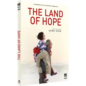 HK Vidéo The Land of Hope DVD