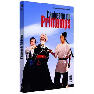 HK Vidéo L'auberge du printemps DVD