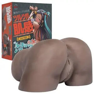 XTC Japan Masturbateur Vagin et Anus Ruri-Nyan