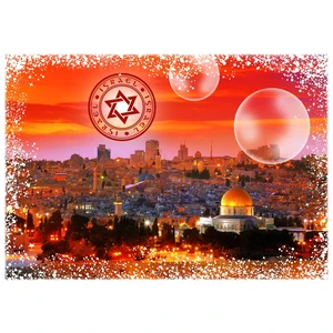 Travel around the World - Israël 2000 Pièces Grafika pas cher