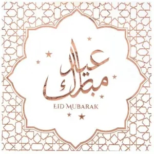 Comparateur de prix : Santex mariage Sachet de 20 Serviettes orientales Eid Mubarak Pink
