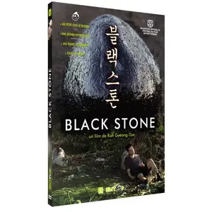 OUTPLAY Black Stone DVD pas cher