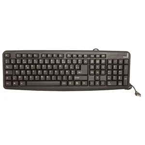 Comparateur de prix : Urban Factory KBX55UF clavier USB AZERTY Français Noir