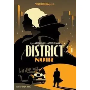 Comparateur de prix : Jeu de stratégie Spirale édition District Noir