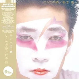 Comparateur de prix : Import Hidari Ude No Yume Edition Limitée Vinyle album