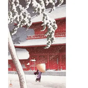 KAWASE Puzzle Michèle Wilson