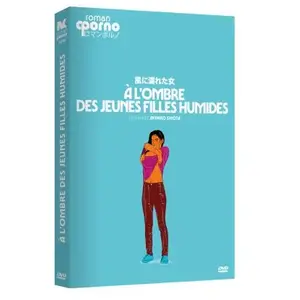 Eléphant À l'ombre des jeunes filles humides DVD