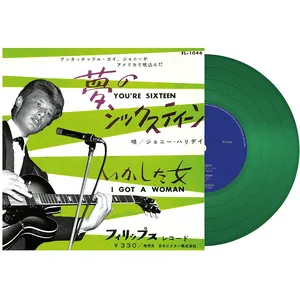Comparateur de prix : Culture Factory You’re Sixteen EP pochette japonaise Vinyle vert