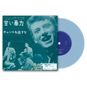 Comparateur de prix : Culture Factory Douce violence EP Vinyle bleu Inclus pochette japonaise