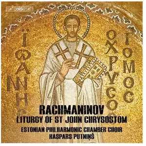 Outhere Music Fr Cnt Liturgie de Saint Jean Chrysostome DVD
