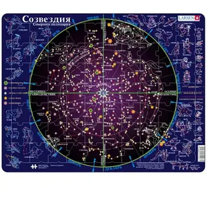 Puzzle Cadre - Les Constellations (en Russe) 70 Pièces Larsen pas cher