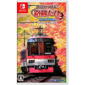 Comparateur de prix : Japanese Rail Sim: Journey To Kyoto Pour Nintendo Switch