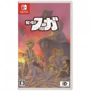 Nintendo Switch Fuga: Melodies Of Steel 2-import-jpn pas cher