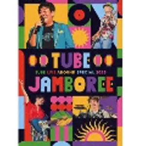 Import Tube Live Around Special 2023 Tube Jamboree Blu-ray