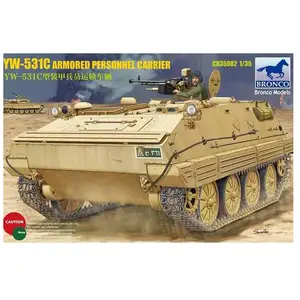 Comparateur de prix : Bronco Models Maquette Char : YW-531C Véhicule blindé
