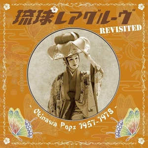 Nipponophone Ryukyu Rare Groove Revisited pas cher