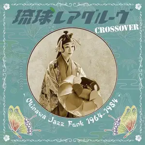 Nipponophone Ryukyu Rare Groove Crossover pas cher
