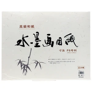 Divers Papier Japon 31,8 x 41 cm 55 g/m² Pochette 20 feuillesVendu parscrapmalin