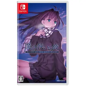 Comparateur de prix : Nintendo Witch On The Holy Night (Multi-Language) - Switch (Japon)