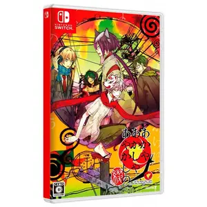 Comparateur de prix : Nintendo Of The Red, The Light, And The Ayakashi Tsuzuri (Multi-Language) - Switch (Japon)