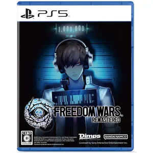 Bandai Namco Freedom Wars Remastered ( ) -Ps5