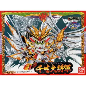 Gunpla SD GUNDAM - BB100 Sennari Dai-Shogun - Model Kit  - Bandai Gunpla  - BM-224582  pas cher