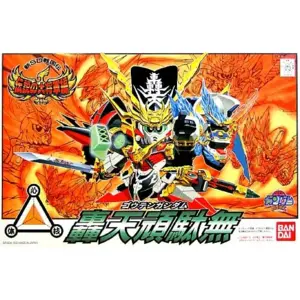 Gunpla SD GUNDAM - BB110 Gouten Gundam - Model Kit  - Bandai Gunpla  - BM-224592  pas cher