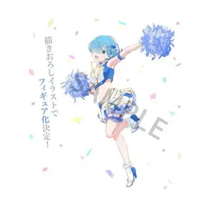 Figurine RE ZERO STARTING LIFE IN ANOTHER WORLD - Rem Courage To You Ichibansho 19cm  - Banpresto Figurine Re:Zero Starting Life in Another World  - 2Vendu parkaufland