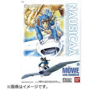 BANDAI SPIRITS Studio Ghibli Nausicaa de la Vallée du Vent 02 Meve et Nausicaa Maquette PlastiqueVendu paramazon
