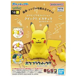 Comparateur de prix : Figurine Bandai Namco Pokémon PokePla 16 Pikachu Sitting