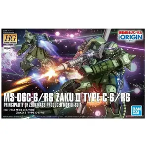 Comparateur de prix : Gunpla Gundam   Maquette HG 1/144 Zaku II Type C-6/R6  - Bandai Gunpla  - GUN85305 