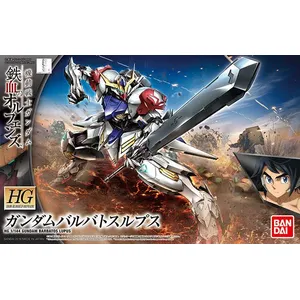 Comparateur de prix : Figurine Gundam Barbatos Lupus HG 1/144