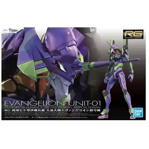 Comparateur de prix : Non communiqué EVANGELION-RG UNIT-01-MODEL KIT