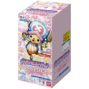 Bandai Booster boxes-Display - One Piece - One Piece Memorial Collection Eb01... pas cher