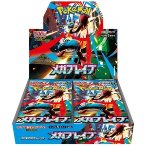 Pokemon - display m1l mega brave - scelle POKM1L pas cher