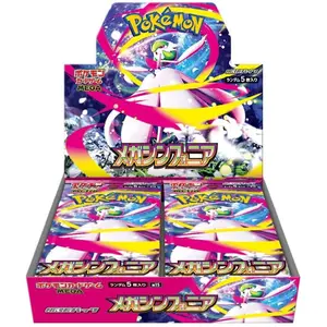 Pokemon - display m1s - scelle POKM1S pas cher