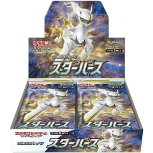 DISPLAY DE 30 BOOSTERS S9 STAR BIRTH / CARTE POKEMON JAPONAISE pas cher