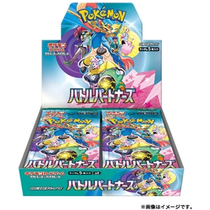 Comparateur de prix : DISPLAY DE 30 BOOSTERS SV9 BATTLE PARTNERS / CARTE POKEMON JAPONAISE
