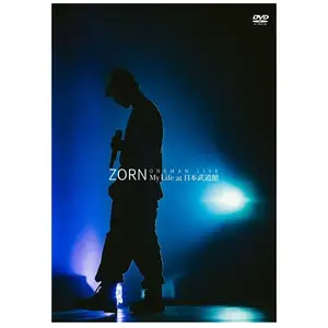 Import My Life At Nippon Budokan DVD pas cher